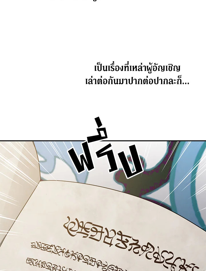 Into The Light Once Again 13 070