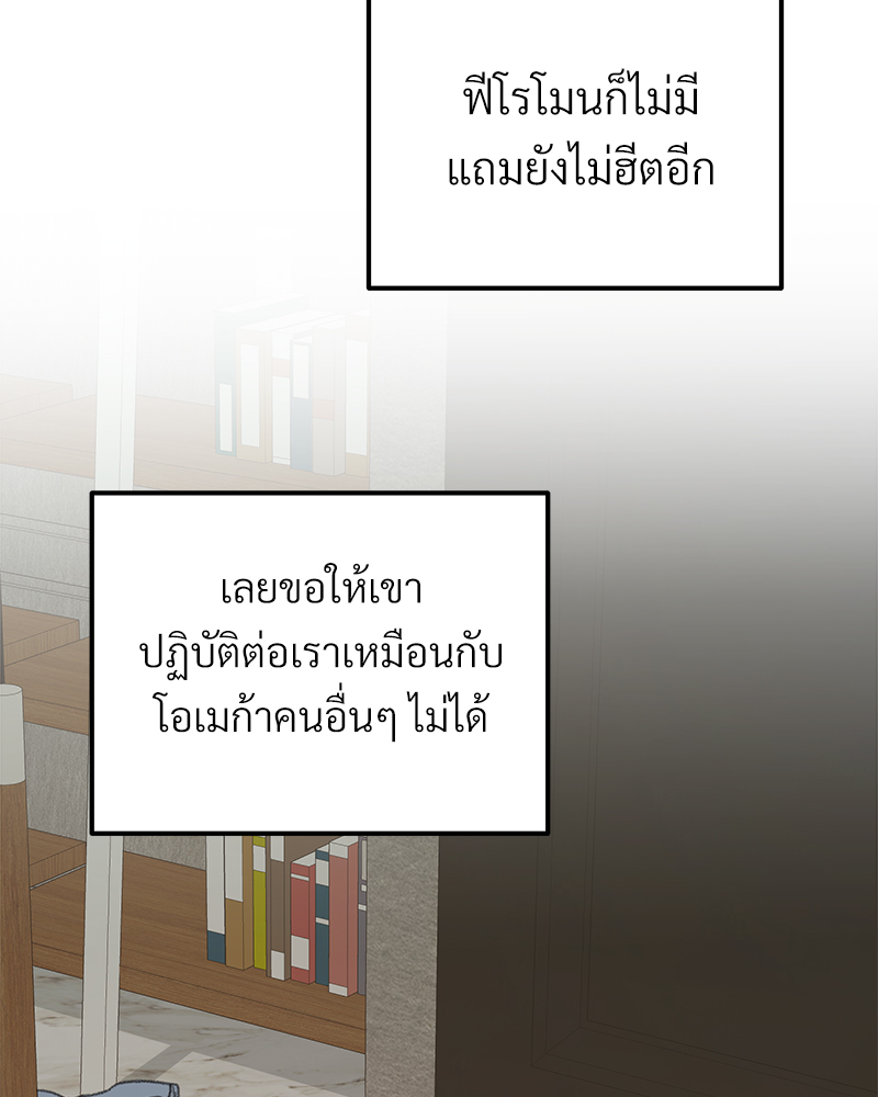 เน€เธเธ•เธซเนเธฒเธกเธฃเธฑเธเธเธเธฑเธเน€เธเธ•เนเธฒ 46 010