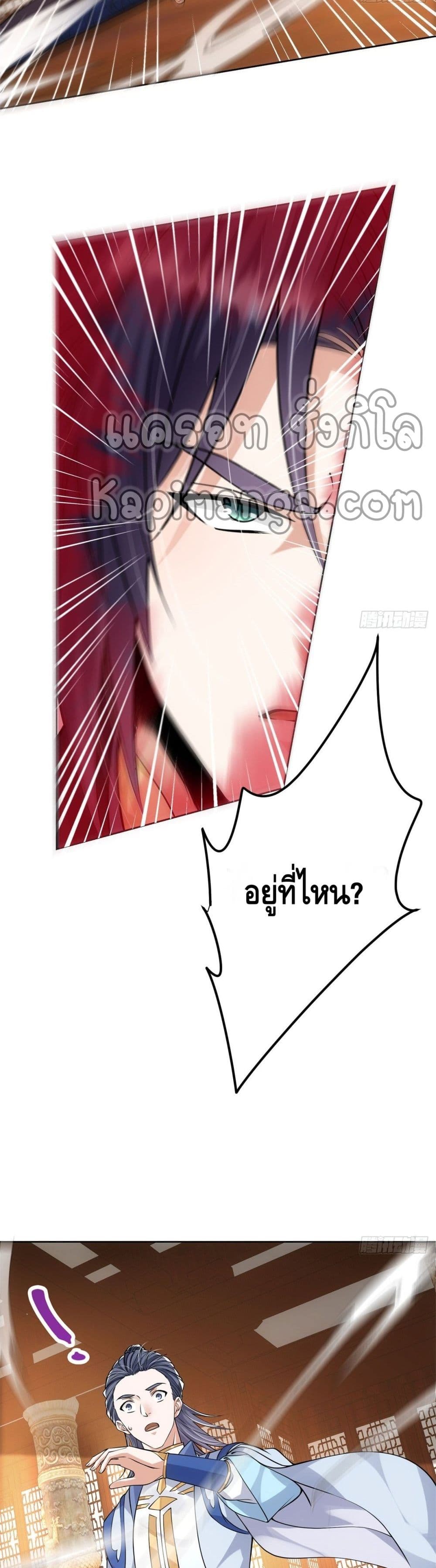 Keep A Low Profile 34 (18)