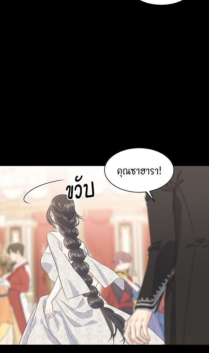 Crows Like Things That Sparkle 29 (20)