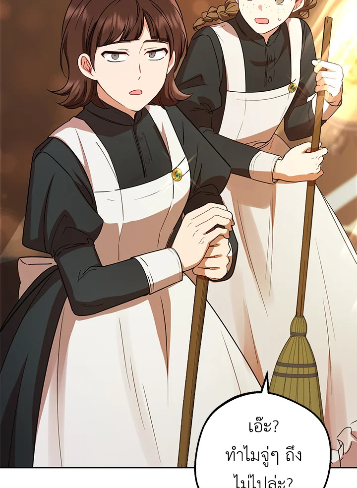 The Villainess Is Shy in Receiving Affection 7 065