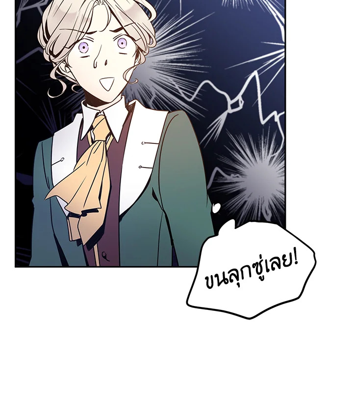 I Will Change The Genre 28 46