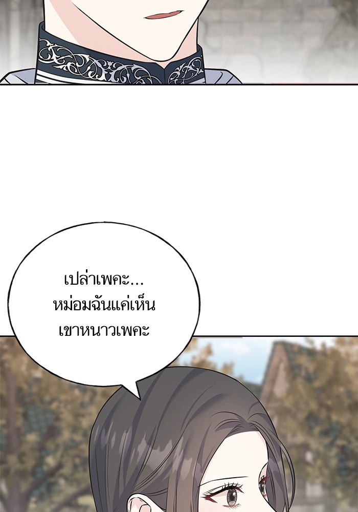 Crows Like Things That Sparkle 86 (10)