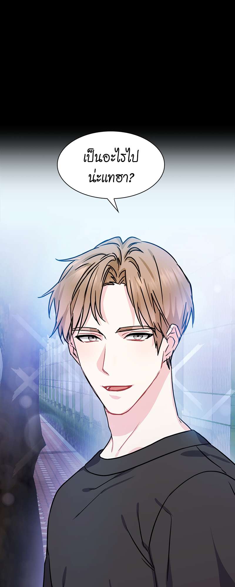 ท้องฟ้าของผม28 29