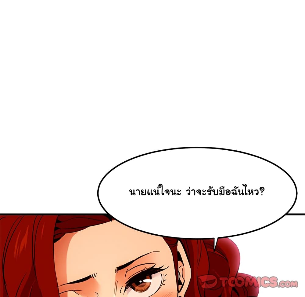 Dog on Patrol ตอนที่ 35 (106)