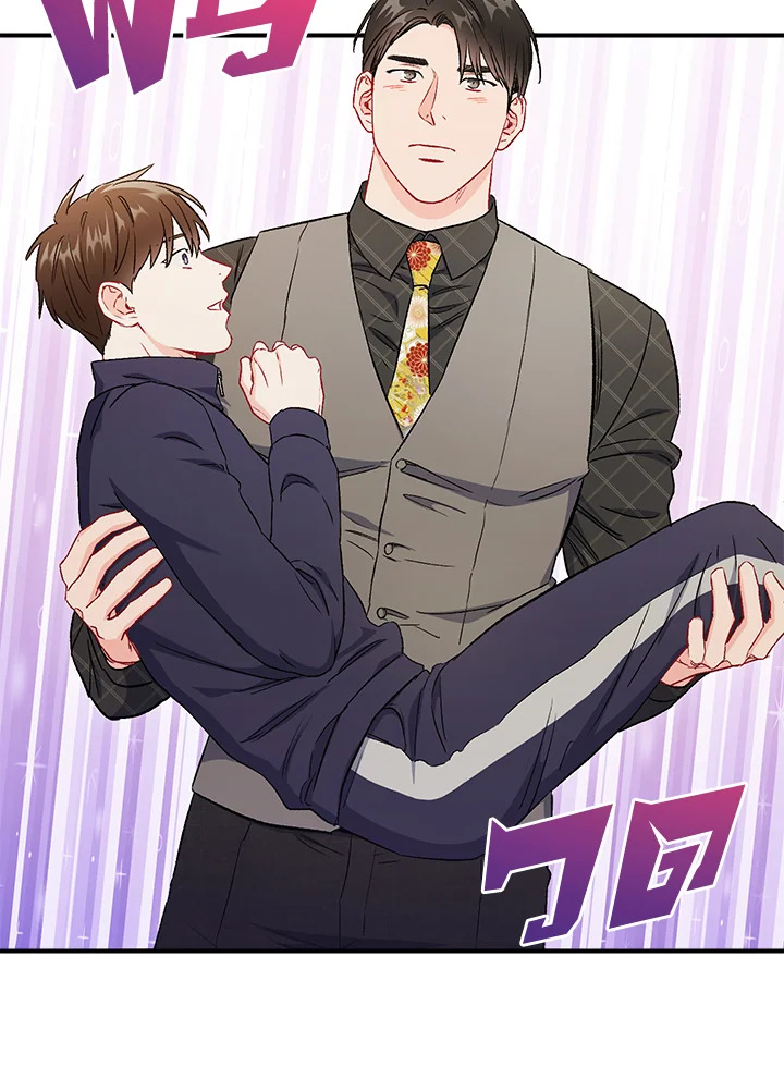 The Ideal Relationship 45 73