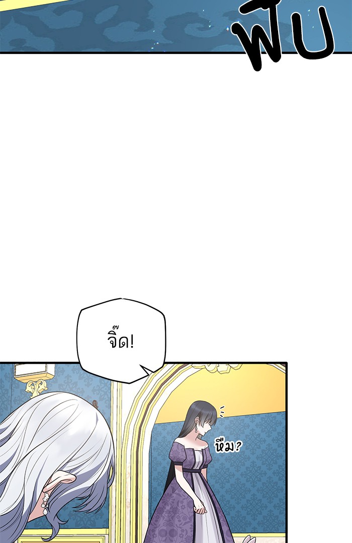 Angelic Lady 59 (13)