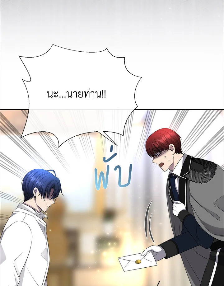 Charlotte Has Five Disciples 154 86