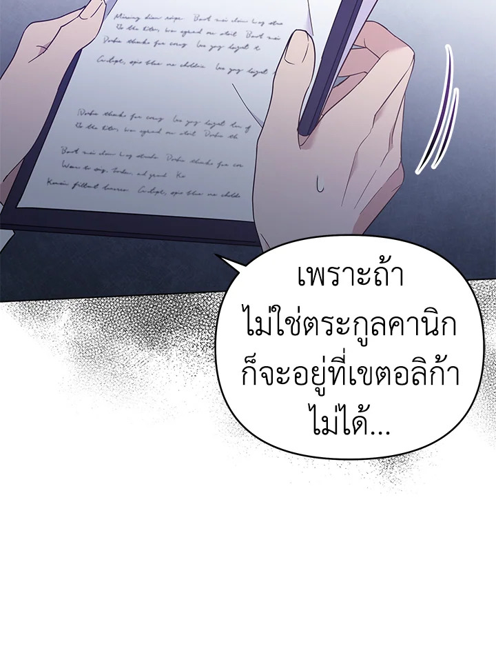 What It Means to Be You 35 023