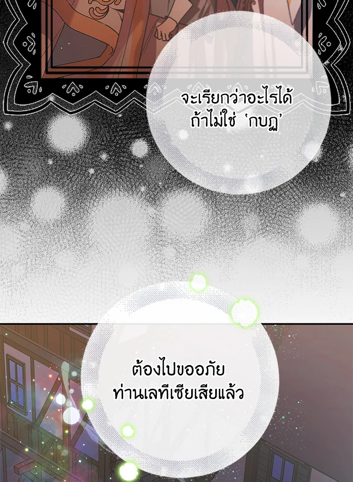 A Way to Protect the Lovable You 46 084