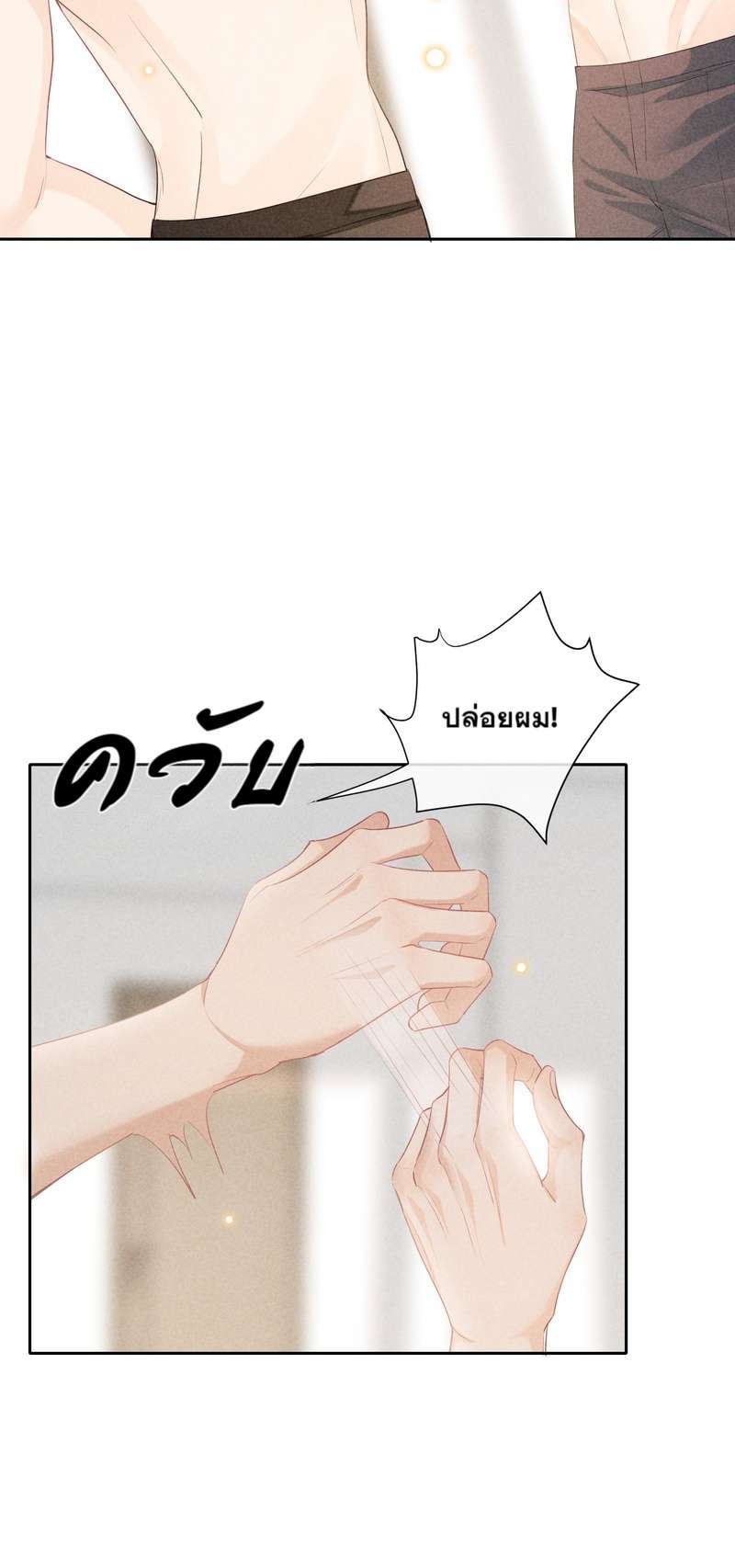 เน€เธเธกเธฃเธฑเธเธ•เนเธญเธเธซเนเธฒเธก 25 34