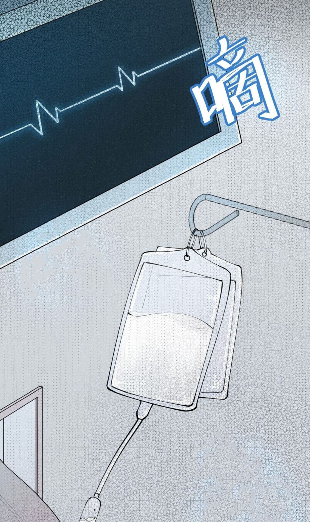 Call me Nemesis ตอนที่ 79 (35)