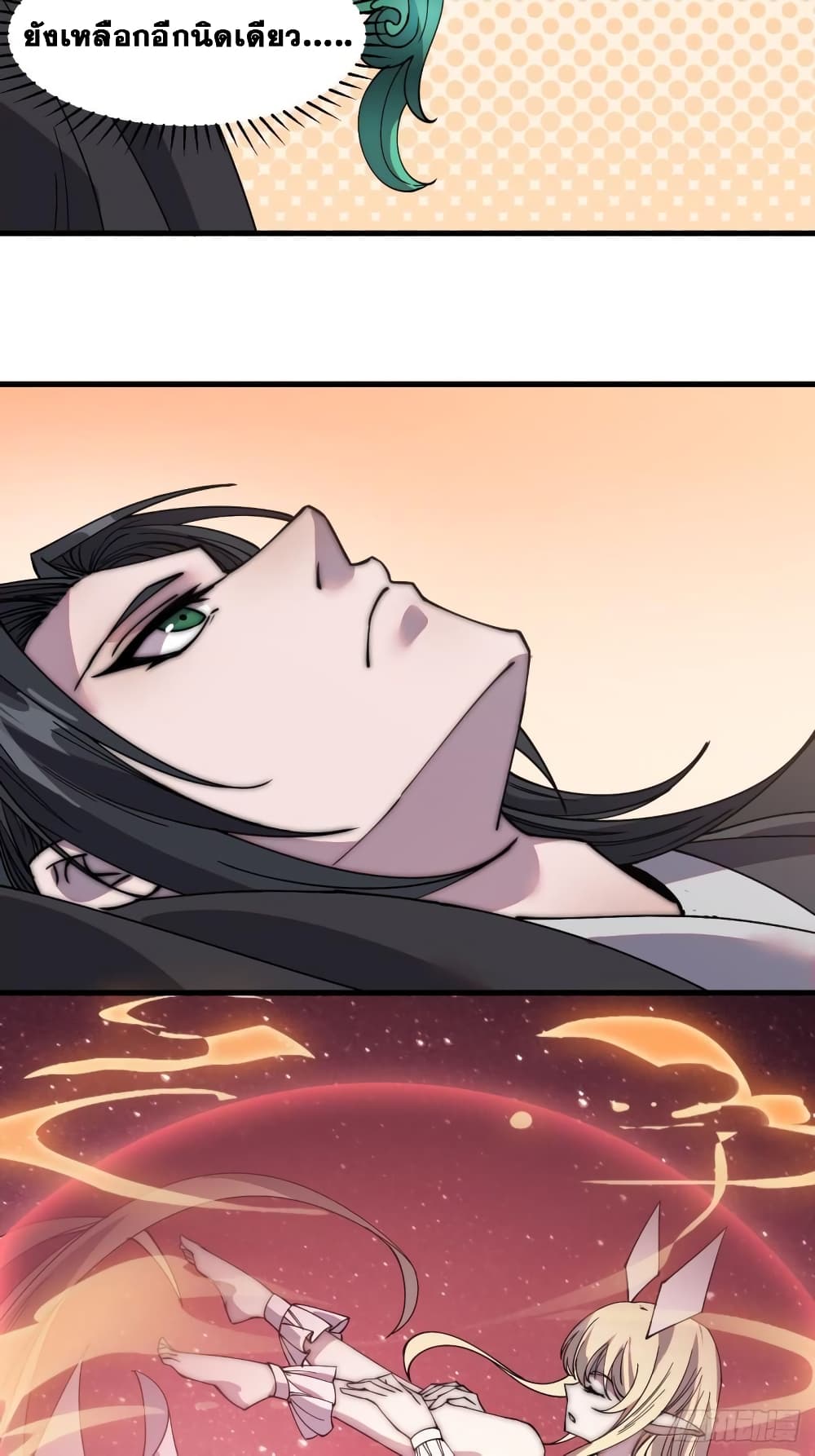 It Starts With a Mountain 209 04