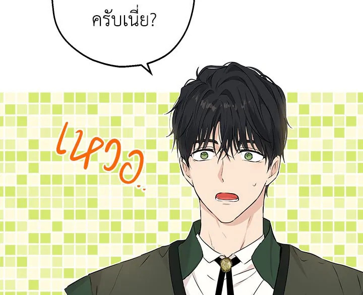 Actually I Was the Real One 9 088