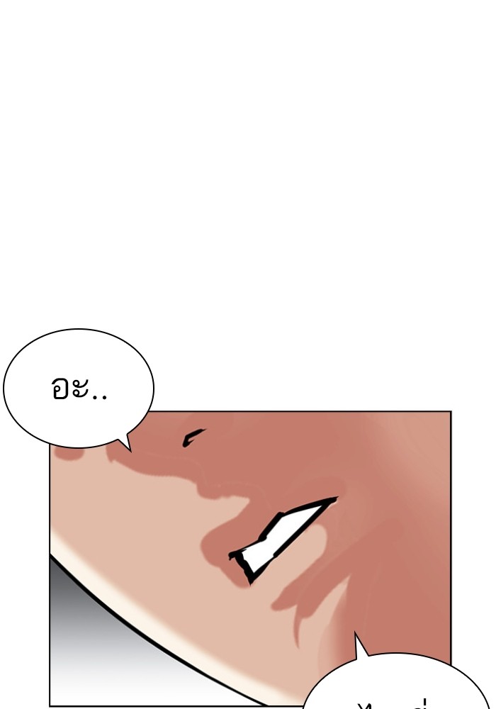 433 (53)