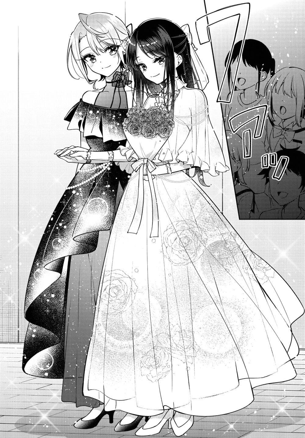 Anemone is in Heat ตอนที่ 24 (11)