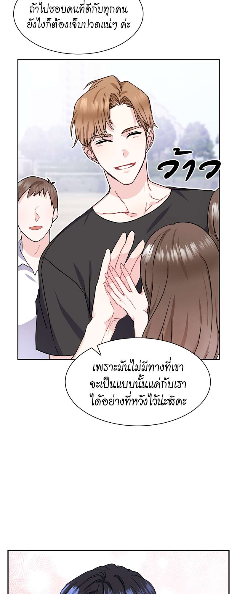 ท้องฟ้าของผม28 21
