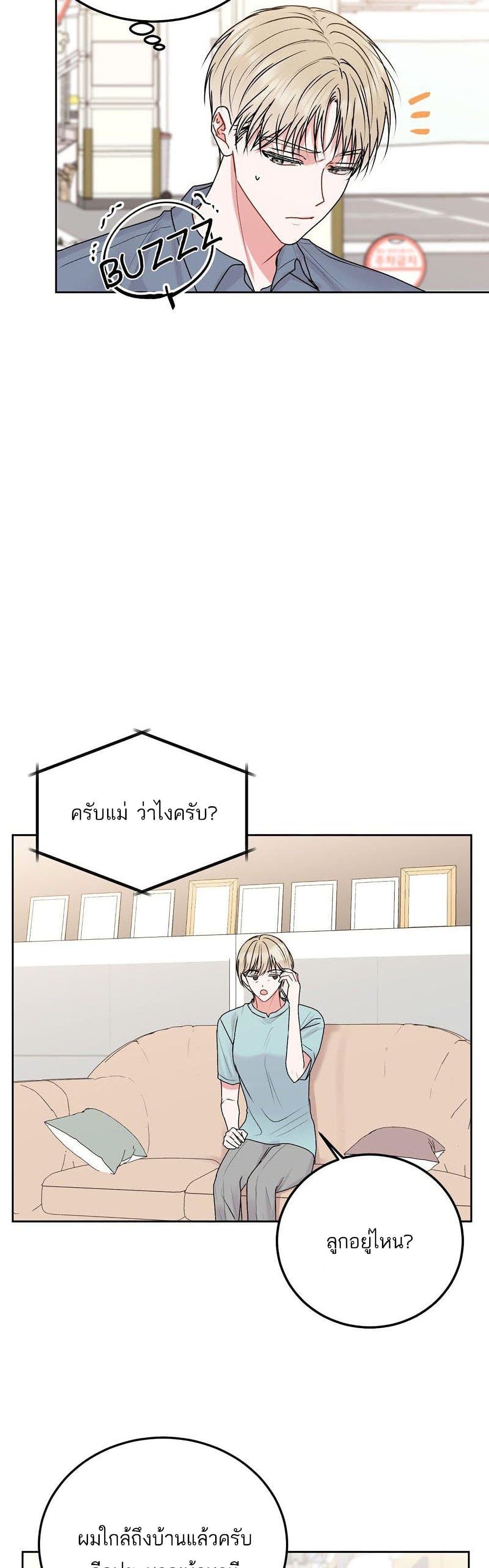 Don’t Cry, Sunbae! 34 (23)