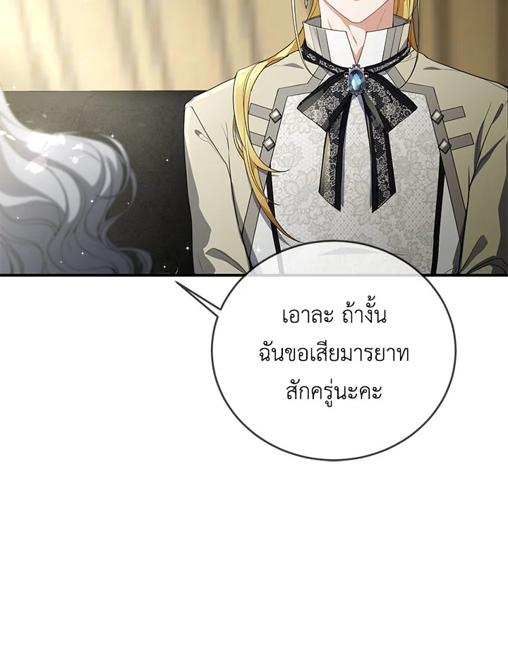 Into The Light Once Again 47 043