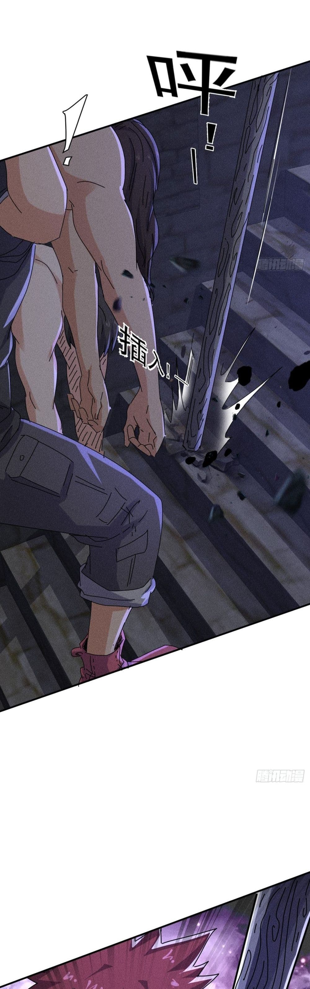 A Golden Palace in the Last Days ตอนที่ 58 (15)