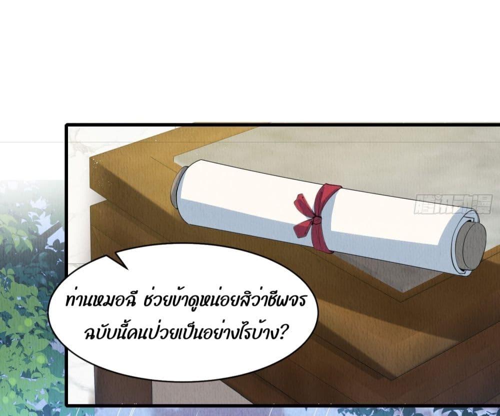 After I Bloom, a Hundred Flowers Will ill 33 (11)