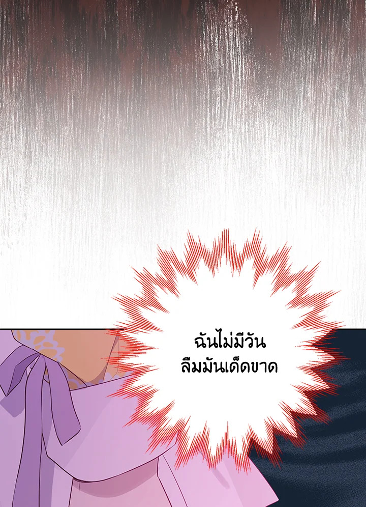 Actually I Was the Real One 54 58