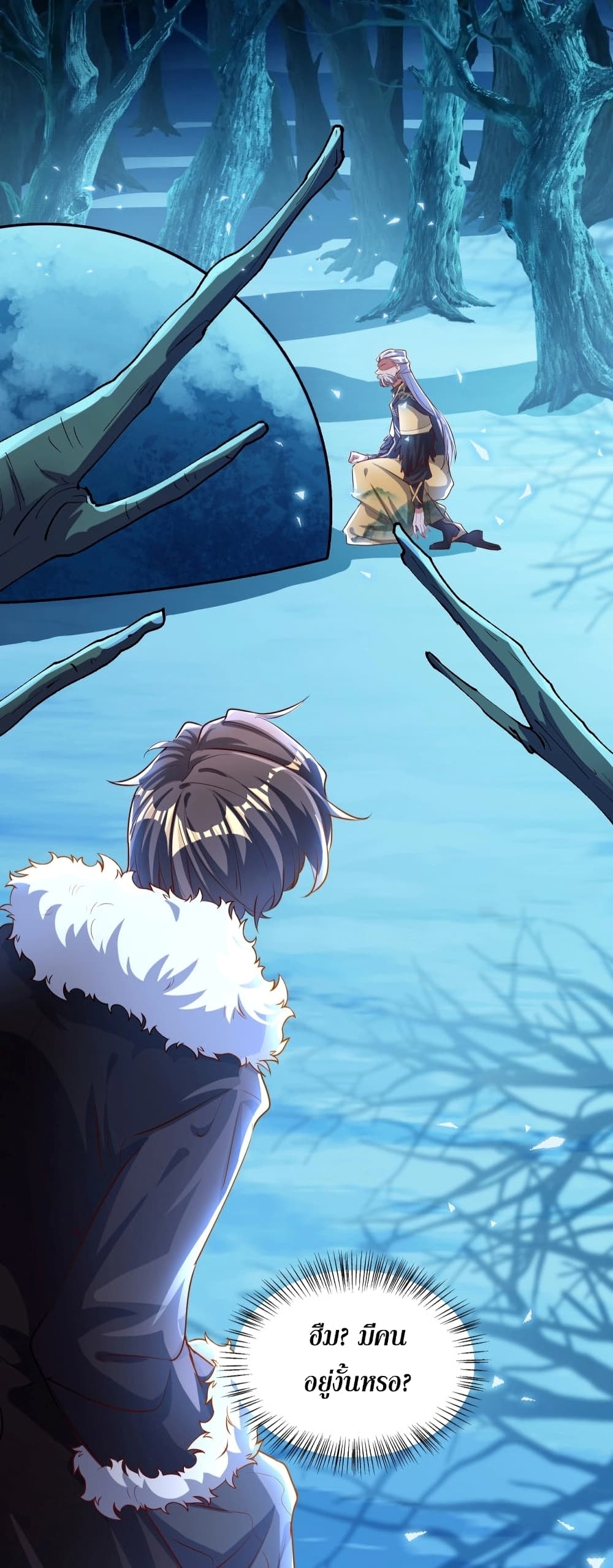 Martial Arts Peak 6 31