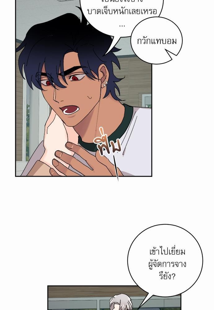 เสือขย้ำจันทร์ 18 35