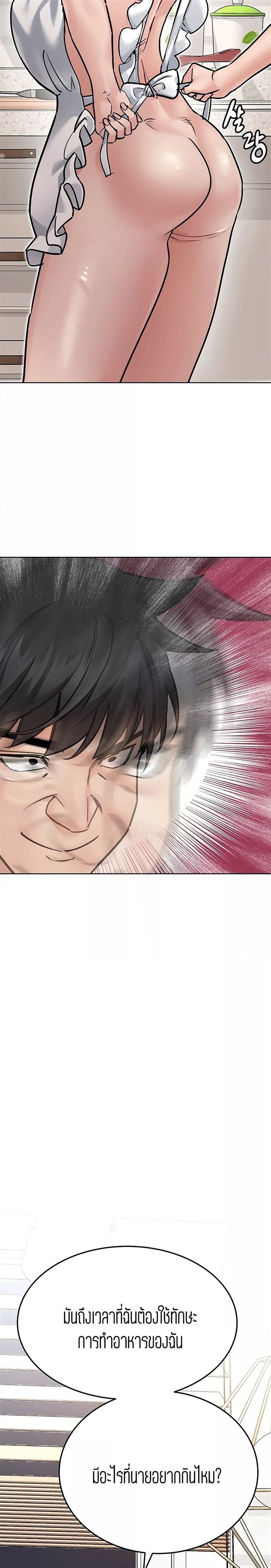 Keep it a secret from your mother! 50 (15)