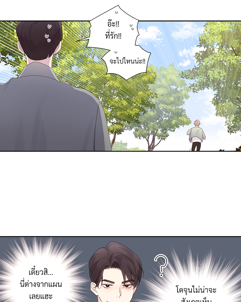 4 Week Lovers แฟนกัน 4 สัปดาห์ 86 34