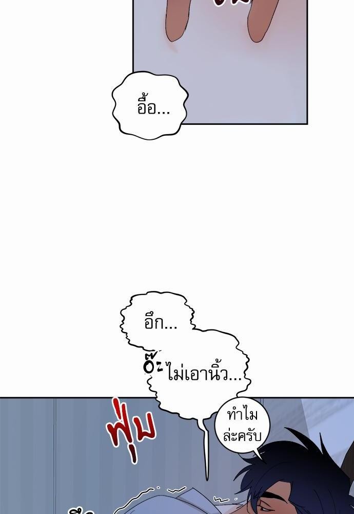 เสือขย้ำจันทร์ 22 24