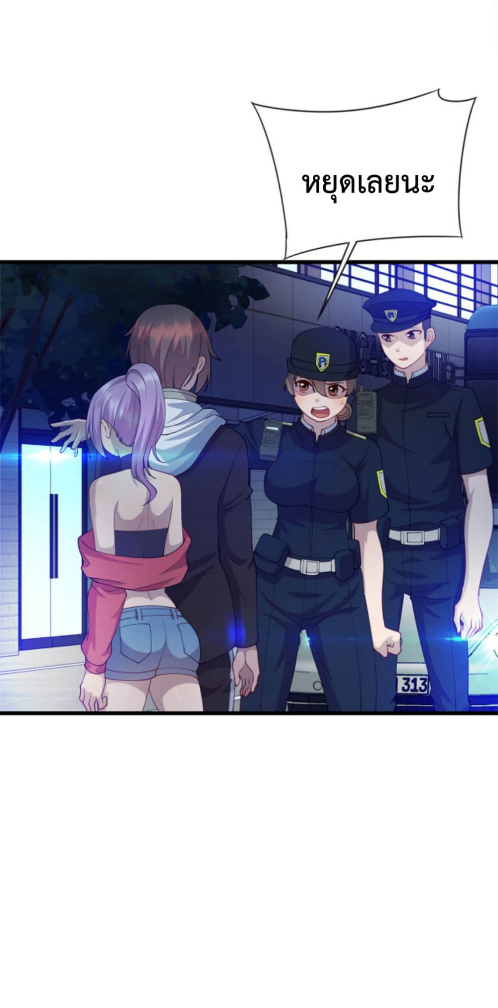 Dragon Emperor Martial God 38 (26)