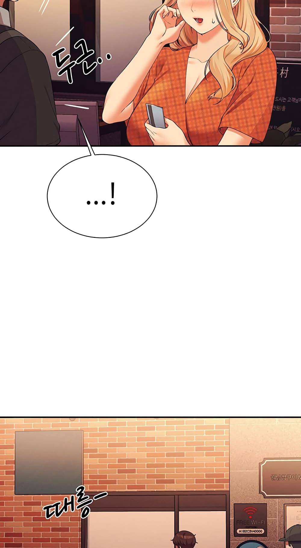 Is There No Goddess in My College 68 45