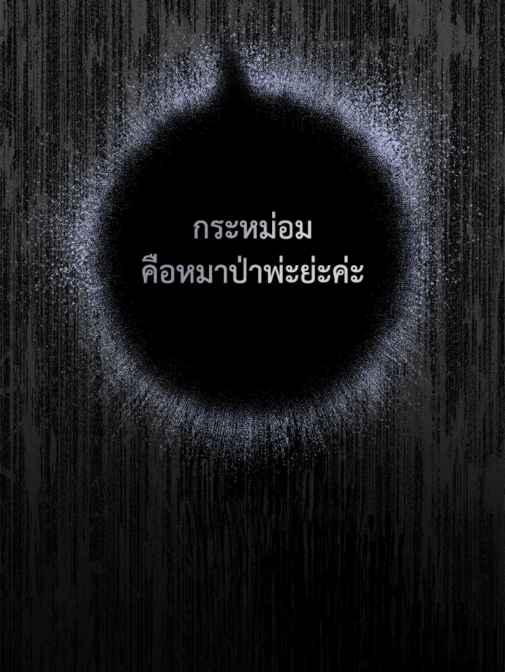 Marriage of Convenience 43 057