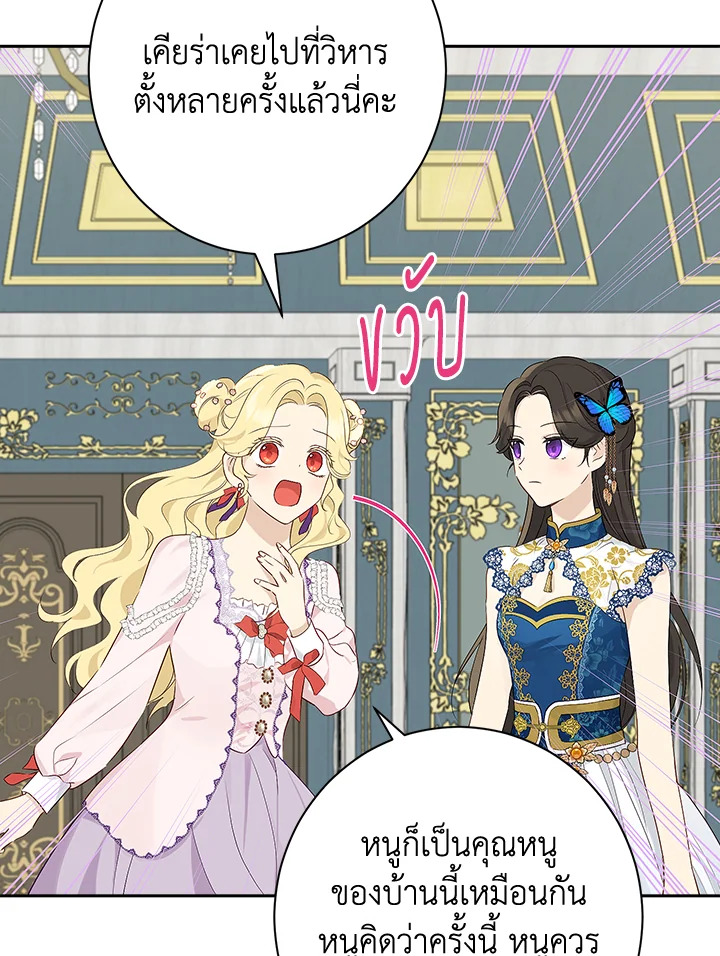 Actually I Was the Real One 63 42