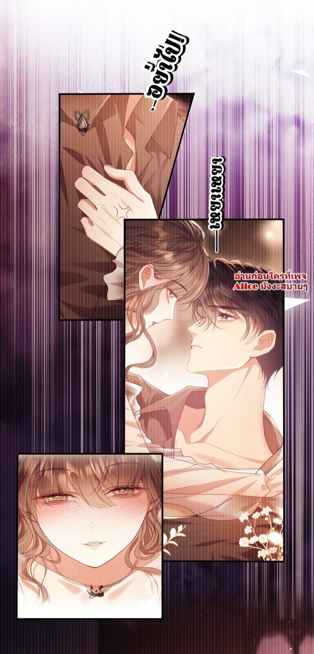 Bai Yueguang, He Attacked Me – คนที่แอบรักเริ่มจู่โจมฉันแล้ว ตอนที่ 4 (18)