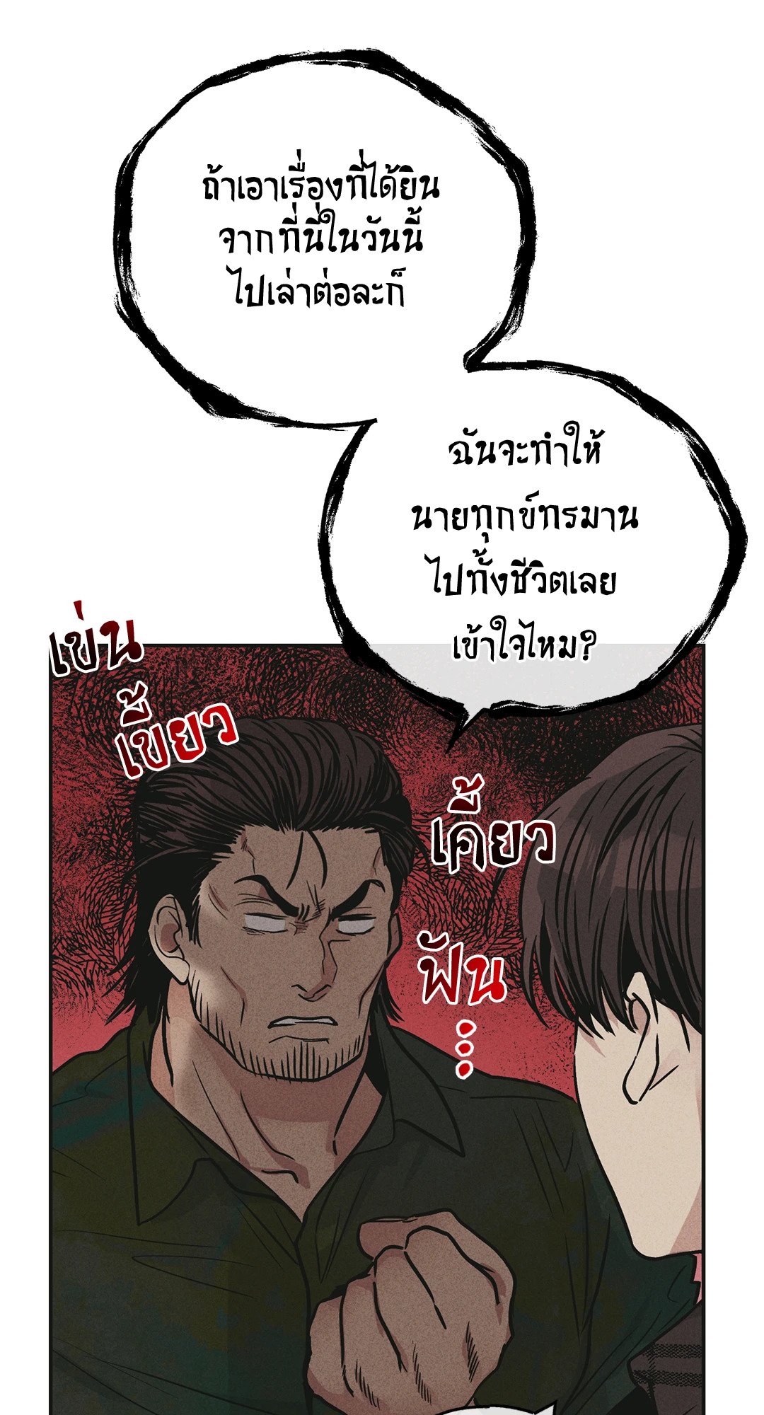 Payback 39 47