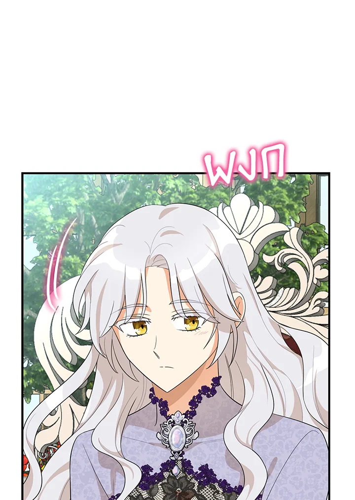 I Became the Villain's Mother 67 01