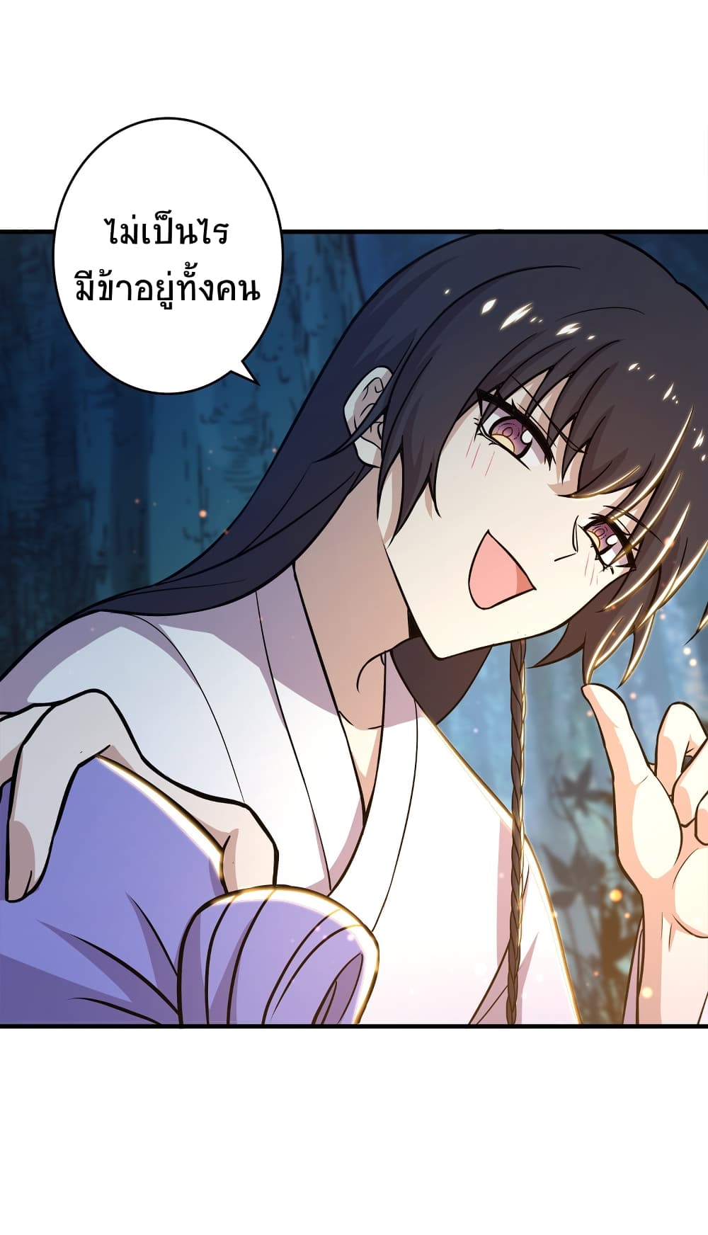 The Martial Emperor’s Life After Seclusion ตอนที่ 4 (27)