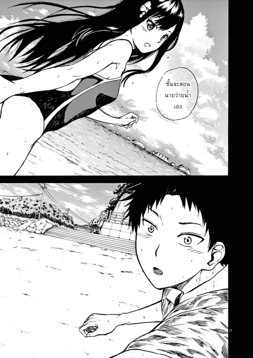 Hachigatsu no Ghost เธอในฤดูร้อน [ผีเดือน 8] ตอนที่ 1 (11)