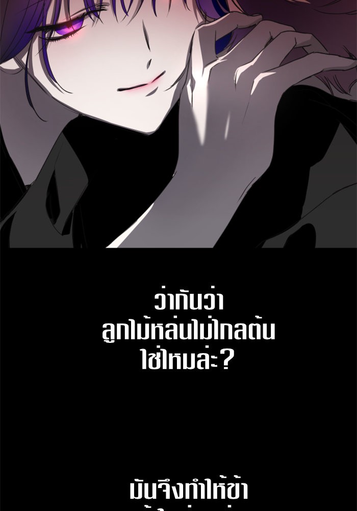 Your Throne 11 (118)