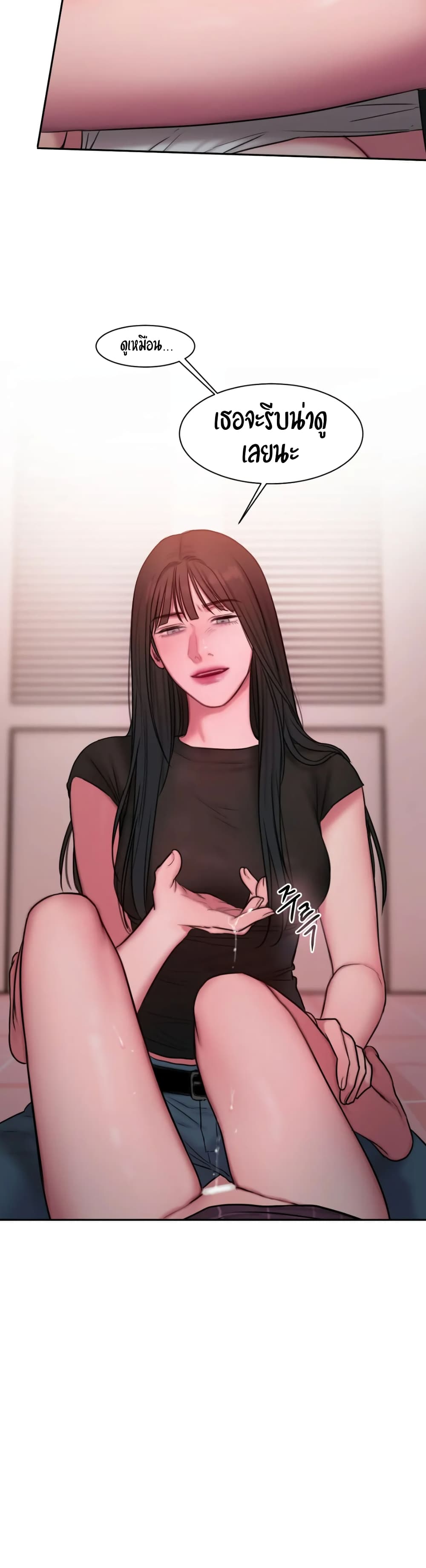 Bad Thinking Dairy 18 (22)