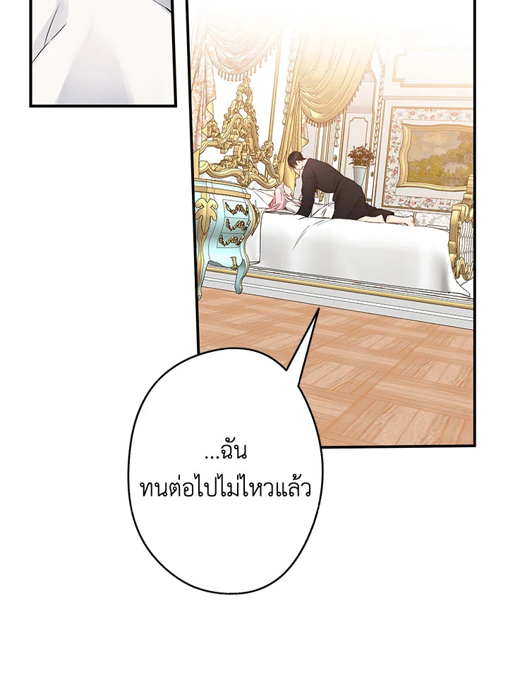 This Is an Obvious Fraudulent Marriage 80 40