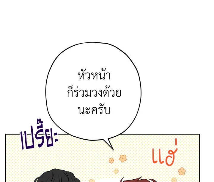 Actually I Was the Real One 10 111