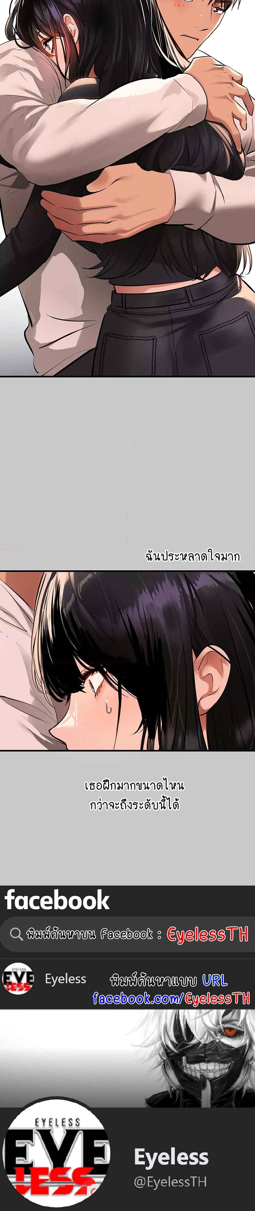 My Landlady Noona 6