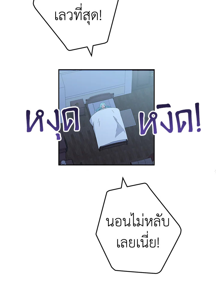 The Young Lady Is a Royal Chef 56 023