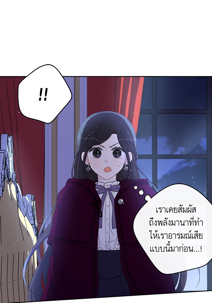 A Royal Princess With Black Hair 52 (39)