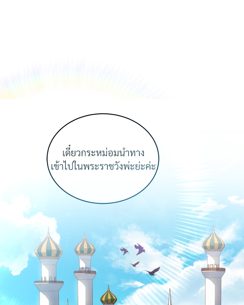 Shadowless Night 19 (20)