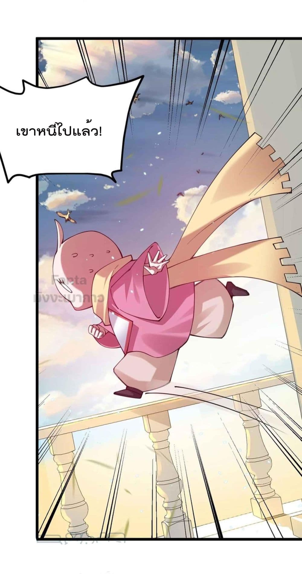 Sword God’s Life Is Not That Boring 32 (30)