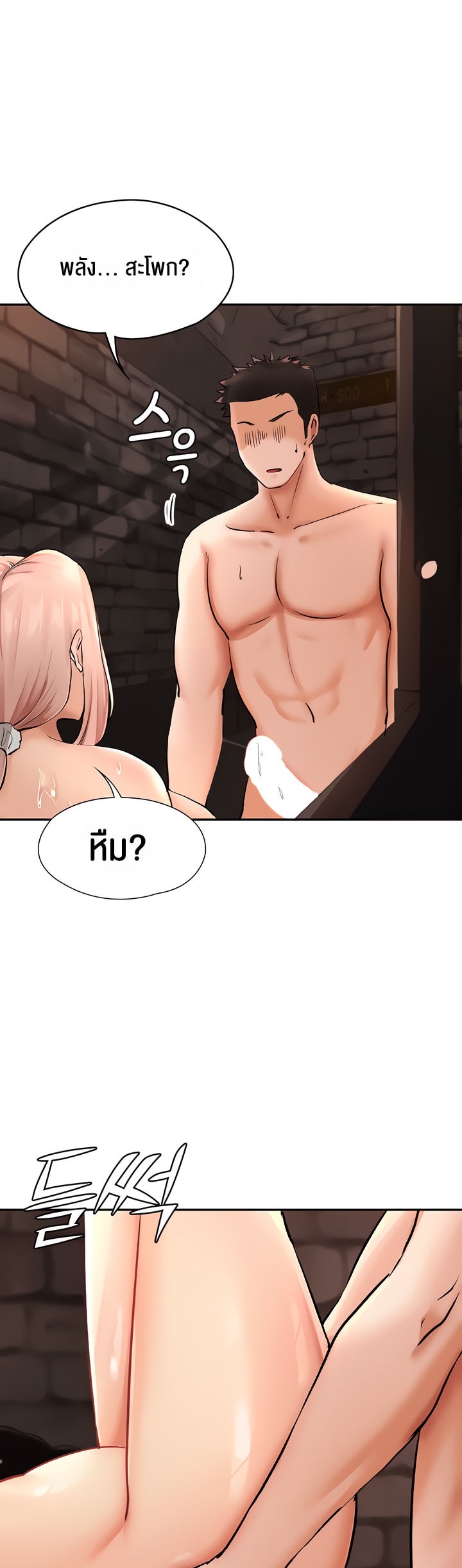 The Commander’s Daughter 11 (20)